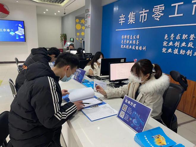 尋找零工機(jī)會(huì)的便捷之路 專業(yè)信息咨詢服務(wù)