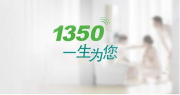 1350一生為您服務(wù) 古有墨子，今有恒潔信息咨詢
