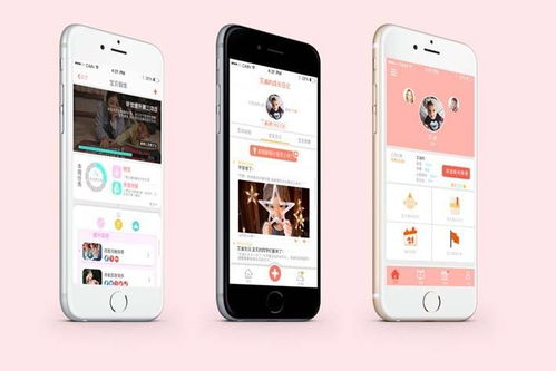 從網(wǎng)站建設看APP定制開發(fā)中啟動頁面的重要性